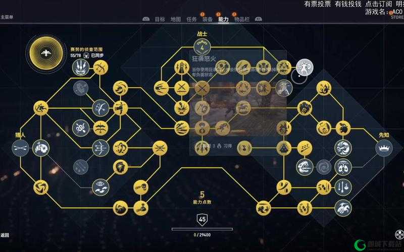 刺客信条起源dlc进入方法