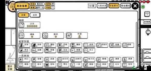 众生游角色怎么赚钱 角色赚钱方法介绍