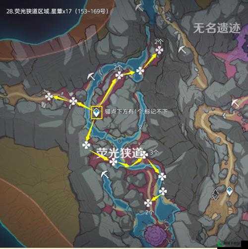 原神星蕈采集攻略：4.4版本全路线分享及169个采集点布局